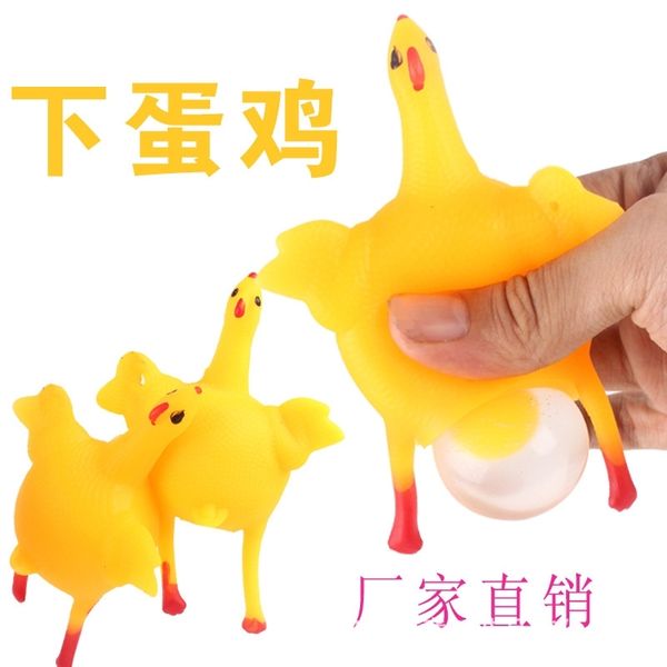 creative egg laying chicken vent mischief decompression hand pinch tricky funny toy trumpet
creative egg laying chicken vent mischief decompression hand pinch tricky funny toy trumpet