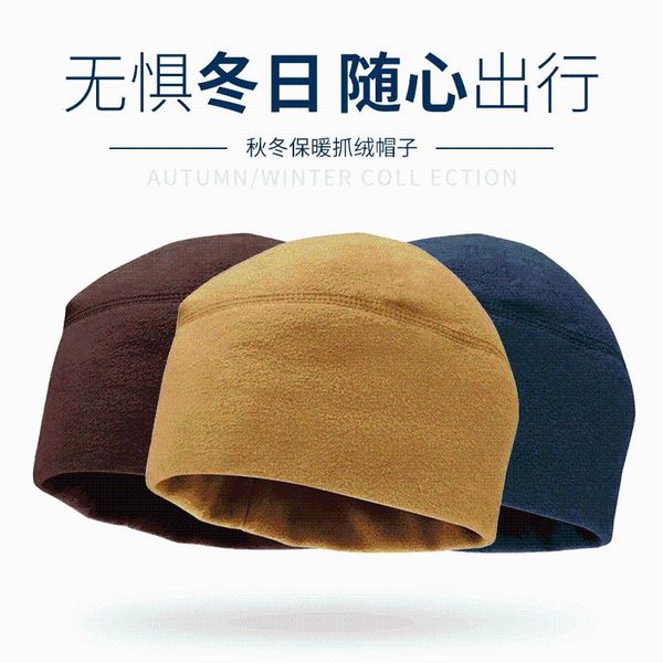 arrivals fleece cycling hat ski caps breathable winter thickened warm military windproof outdoor cap for men & masks, Black
arrivals fleece cycling hat ski caps breathable winter thickened warm military windproof outdoor cap for men & masks, Black