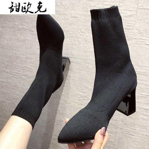 boots simple fashion stretch socks women's high heels shoes knit skinny women pointed autumn and winter bare1, Black
boots simple fashion stretch socks women's high heels shoes knit skinny women pointed autumn and winter bare1, Black