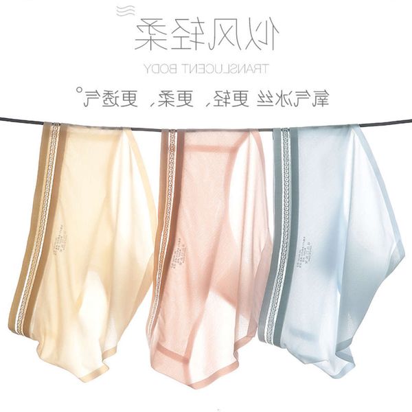 lingerie girl spring and summer one piece ice silk seamless ultra thin oxygen solid color women's underwear middle waist cotton crotch, Black;pink
lingerie girl spring and summer one piece ice silk seamless ultra thin oxygen solid color women's underwear middle waist cotton crotch, Black;pink