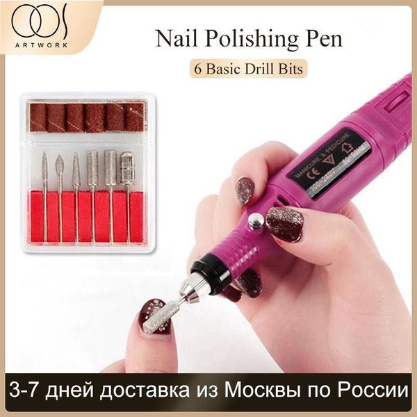 nail drill & accessories professional machine 20000rpm electric manicure pedicure salon
nail drill & accessories professional machine 20000rpm electric manicure pedicure salon