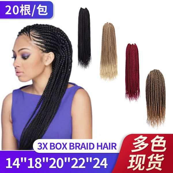brain box wig dirty female ponytail pigtail gradient three strand braid, Black
brain box wig dirty female ponytail pigtail gradient three strand braid, Black