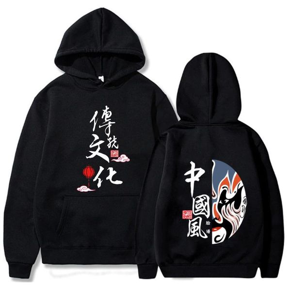 chinese style anime hoodie fashion long sleeve casual loose print uniex cloth men's hoodies & sweatshirts, Black
chinese style anime hoodie fashion long sleeve casual loose print uniex cloth men's hoodies & sweatshirts, Black