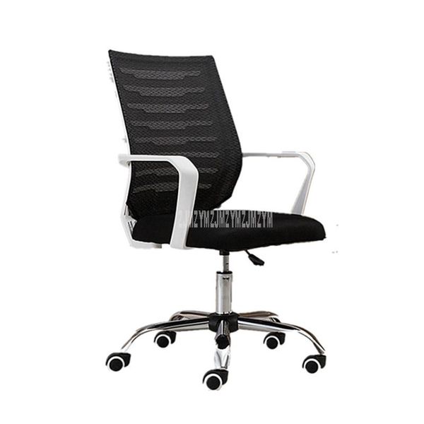 office computer chair height adjustable breathable mesh cloth rotatable meeting conference rotary staff with armrest living room furniture
office computer chair height adjustable breathable mesh cloth rotatable meeting conference rotary staff with armrest living room furniture