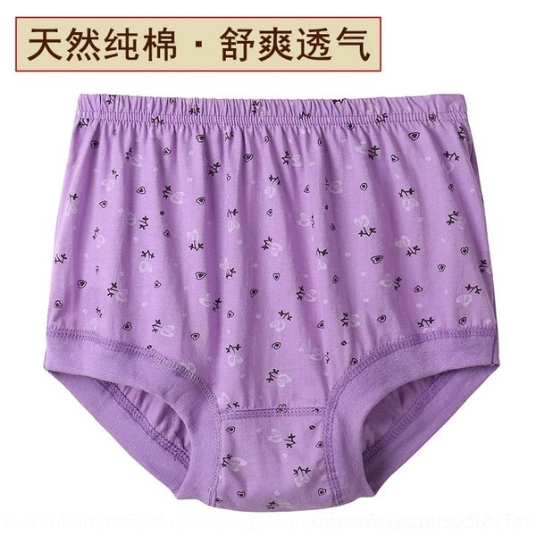 fn4 200kg cotton briefs for middle-aged and old people 200kg women's women's ear cotton briefs for middle-aged and underwear under, Red;black
fn4 200kg cotton briefs for middle-aged and old people 200kg women's women's ear cotton briefs for middle-aged and underwear under, Red;black
