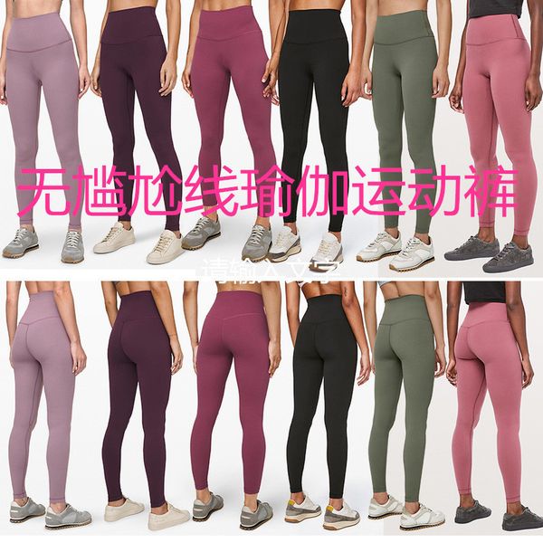 hip lulu clothes peach lifting sportswear fitness no embarrassment line naked feeling high waist tight yoga pants, Gray
hip lulu clothes peach lifting sportswear fitness no embarrassment line naked feeling high waist tight yoga pants, Gray