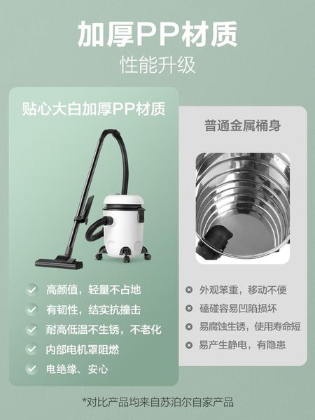 supor vacuum cleaning machine used for household small large suction handheld decoration car cleaners
supor vacuum cleaning machine used for household small large suction handheld decoration car cleaners
