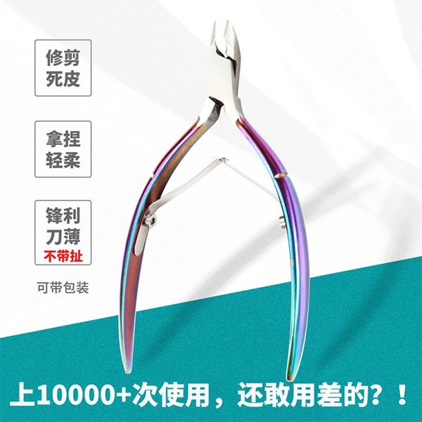 professional manicure tools stainless steel color titanium dead skin olecranon forceps barbed scissors beauty
professional manicure tools stainless steel color titanium dead skin olecranon forceps barbed scissors beauty