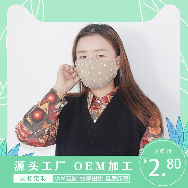sunscreen men's in women's autumn and winter, hanging ear printing fashion, outdoor dustproof universal cotton mask can be cleaned
sunscreen men's in women's autumn and winter, hanging ear printing fashion, outdoor dustproof universal cotton mask can be cleaned