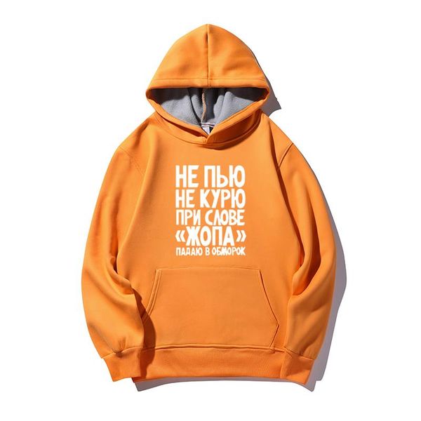 women's hoodies & sweatshirts funny not smoke or drink russia casual printed fleece cotton pullovers fashion brand clothes -66982, Black
women's hoodies & sweatshirts funny not smoke or drink russia casual printed fleece cotton pullovers fashion brand clothes -66982, Black