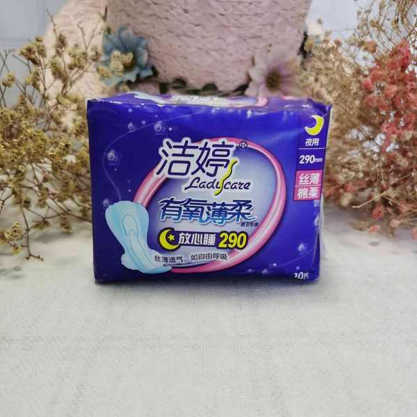 jieting sanitary napkin aerobic thin soft seri 290cm for night ten piec 24 bags / box
jieting sanitary napkin aerobic thin soft seri 290cm for night ten piec 24 bags / box