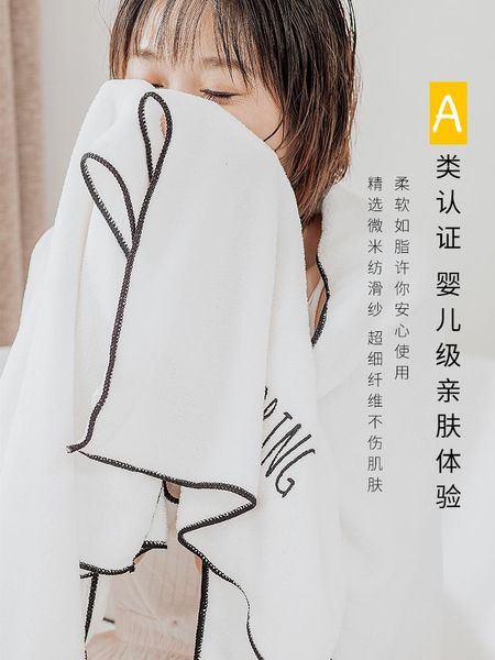 towel 70x140cm microfiber absorbent drying bath beach towels washcloth swimwear shower bathtowel cloth
towel 70x140cm microfiber absorbent drying bath beach towels washcloth swimwear shower bathtowel cloth