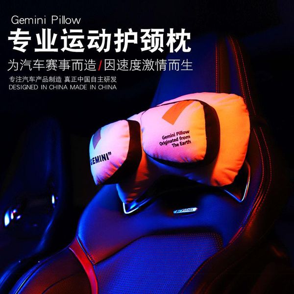 seat cushions the car headrest professional sports neck pillow memory foam breathable head support creative interior
seat cushions the car headrest professional sports neck pillow memory foam breathable head support creative interior