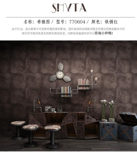 wallpapers retro nostalgic industrial style wallpaper restaurant bar barber shop clothing cement grid gray background wall
wallpapers retro nostalgic industrial style wallpaper restaurant bar barber shop clothing cement grid gray background wall