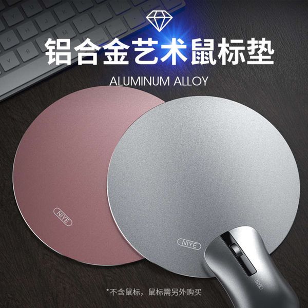 the mouse pad naiye aluminum alloy circular metal mouse pad