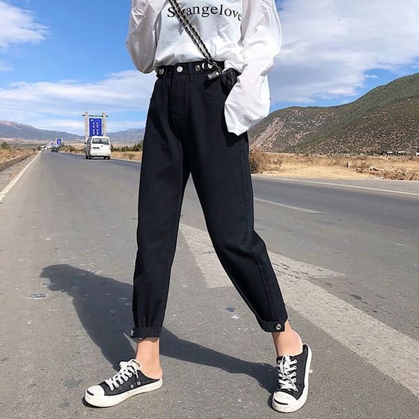 high snow wash mom bleached harem button jeans pants denim loose vintage coated casual korean fashion wide waist, Blue
high snow wash mom bleached harem button jeans pants denim loose vintage coated casual korean fashion wide waist, Blue