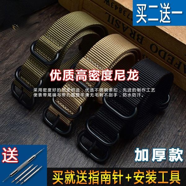 watch bands nato outdoor nylon watchband men's universal style for steel band thickened canvas 20 22mm strap, Black;brown
watch bands nato outdoor nylon watchband men's universal style for steel band thickened canvas 20 22mm strap, Black;brown
