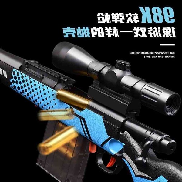 0135full keel awm shell throwing soft bullet children's diy 98k sniper gun chicken eating toy
0135full keel awm shell throwing soft bullet children's diy 98k sniper gun chicken eating toy