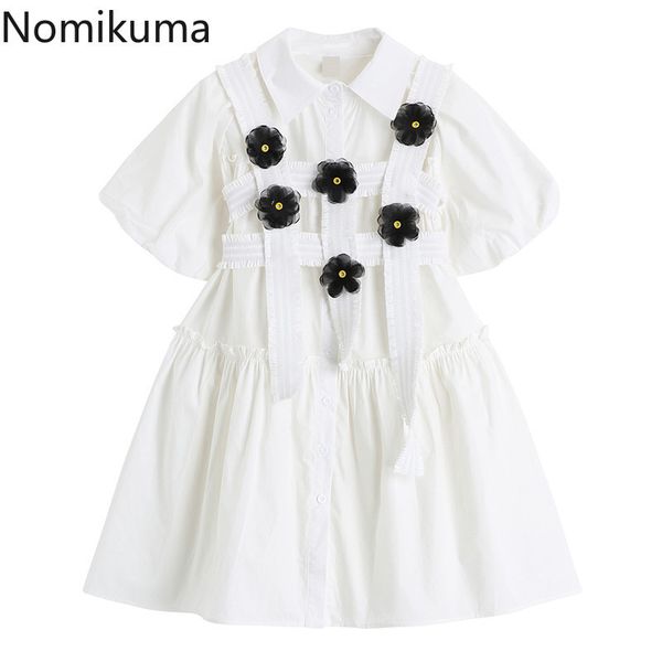 nomikuma dresses women summer new vestidos femme 3d flowers sling slim waist elegant dresses 2 pieces sets 6g361 210427, Black;gray
nomikuma dresses women summer new vestidos femme 3d flowers sling slim waist elegant dresses 2 pieces sets 6g361 210427, Black;gray