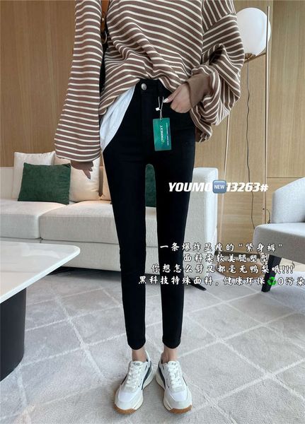 youmo autumn winter women's high waist elastic thin pencil pants side leggings, Blue
youmo autumn winter women's high waist elastic thin pencil pants side leggings, Blue