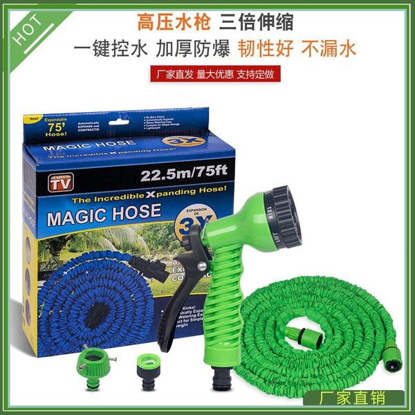 watering equipments household high pressure car washing water gun garden magic automatic pipe hose seven function set
watering equipments household high pressure car washing water gun garden magic automatic pipe hose seven function set