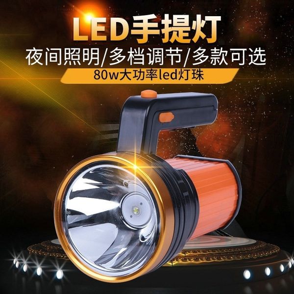 1yat strong search 80w high power portable rechargeable led remote outdoor hand lamp strong flashlightflashlight flashlights torches search
1yat strong search 80w high power portable rechargeable led remote outdoor hand lamp strong flashlightflashlight flashlights torches search