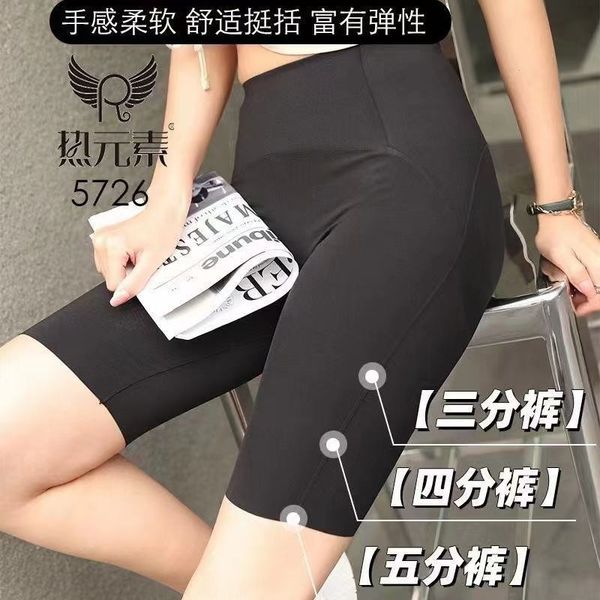 summer panties women's shorts large dolphin yoga riding hip lifting abdominal fitness shark skin leggings, Black
summer panties women's shorts large dolphin yoga riding hip lifting abdominal fitness shark skin leggings, Black