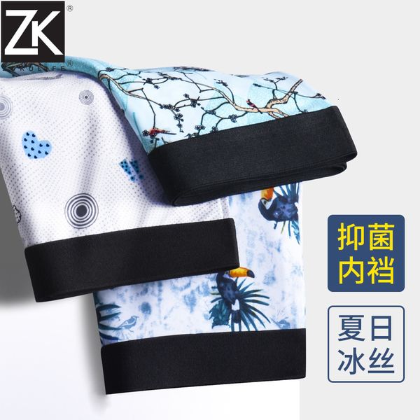 men's underwear underpants ice silk zk boys' 3d printing boxers innovative antibacterial, Black;white 
men's underwear underpants ice silk zk boys' 3d printing boxers innovative antibacterial, Black;white