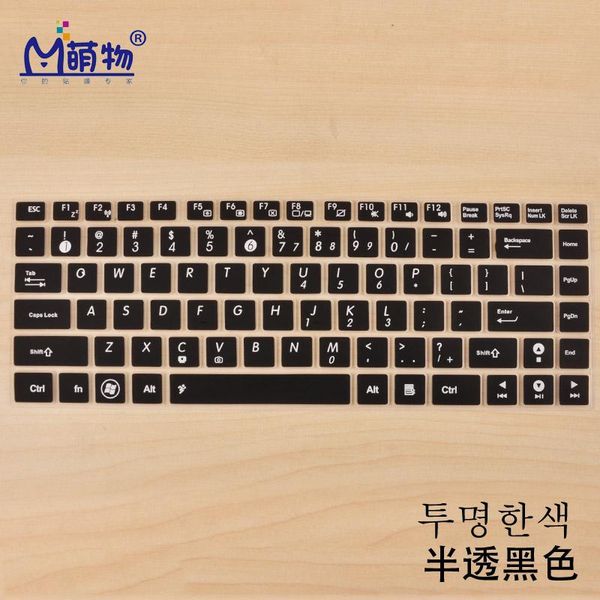 keyboard covers for asus a45v y481c w40c a401 w419l,k455l,a455l a455l d4210 k43t silicone skin cover protector
keyboard covers for asus a45v y481c w40c a401 w419l,k455l,a455l a455l d4210 k43t silicone skin cover protector