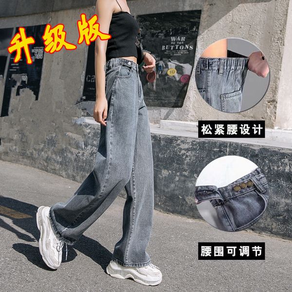 women's jeans autumn plus size mom jeans 4xl 5xl women's high waist wide leg large straight wash fashion loos women jean 200930 8t, Blue
women's jeans autumn plus size mom jeans 4xl 5xl women's high waist wide leg large straight wash fashion loos women jean 200930 8t, Blue
