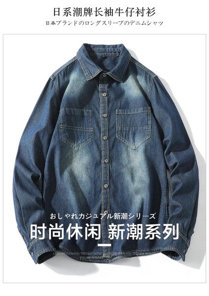 men's jackets thin retro washed denim shirt korean long sleeve slim wearing casual jacket, Black;brown
men's jackets thin retro washed denim shirt korean long sleeve slim wearing casual jacket, Black;brown