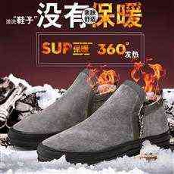 tangzuo shoes g-96 plus cotton boots, batch , 37-47 standard leather shoes, size pig , gray, Black
tangzuo shoes g-96 plus cotton boots, batch , 37-47 standard leather shoes, size pig , gray, Black
