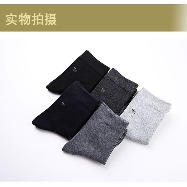 tlp autumn and winter breathable men's deodorant tube middle stockings stockings high high sockssocks thickened business men's lei, Black
tlp autumn and winter breathable men's deodorant tube middle stockings stockings high high sockssocks thickened business men's lei, Black