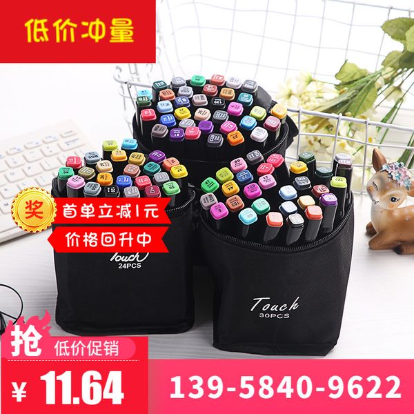 painting pens children's stationery touch double head marker set 48 / 80 color animation student dign hand drawing pen, Black;red
painting pens children's stationery touch double head marker set 48 / 80 color animation student dign hand drawing pen, Black;red
