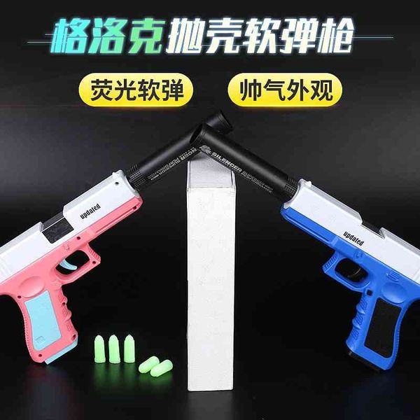 glock shell throwing soft toy man children and boys eat chicken simulation can launch fluorescent bullet gun, Blue
glock shell throwing soft toy man children and boys eat chicken simulation can launch fluorescent bullet gun, Blue