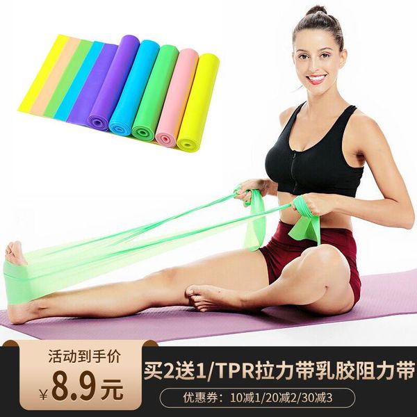 resistance bands fitness elastic band, yoga tension rope, thin back stretch belt, household equipment, shoulder and hip
resistance bands fitness elastic band, yoga tension rope, thin back stretch belt, household equipment, shoulder and hip