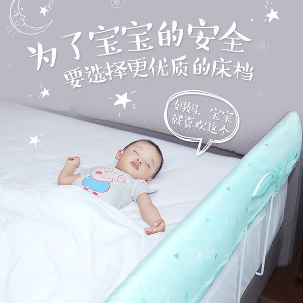 safety gates 150cm baby bed fence multi-function guardrail gate products crib rail security fencing for children safe playpen
safety gates 150cm baby bed fence multi-function guardrail gate products crib rail security fencing for children safe playpen