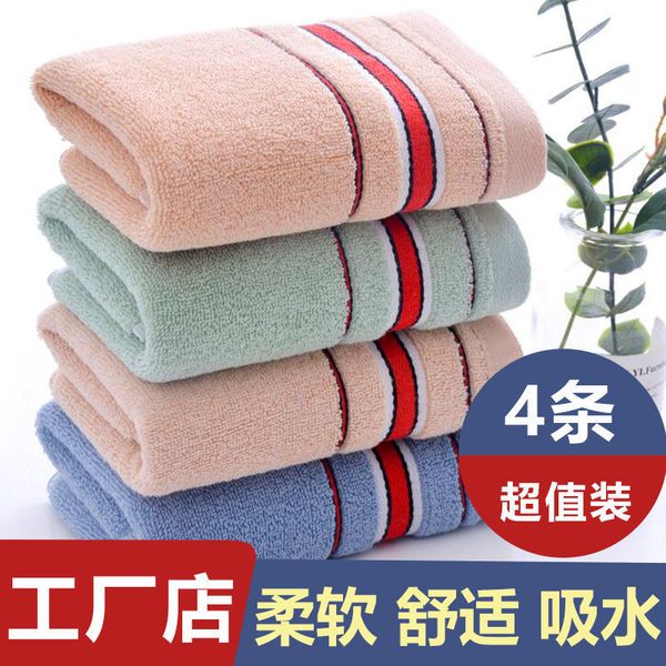 towel cotton absorbent soft male and female students bath wipe face head towel household thickened
towel cotton absorbent soft male and female students bath wipe face head towel household thickened