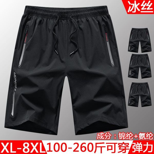 men's shorts 8xl cargo summer 2021 korean fashion casual for outer wear plus size trendy pants pocket beach pan, White;black
men's shorts 8xl cargo summer 2021 korean fashion casual for outer wear plus size trendy pants pocket beach pan, White;black