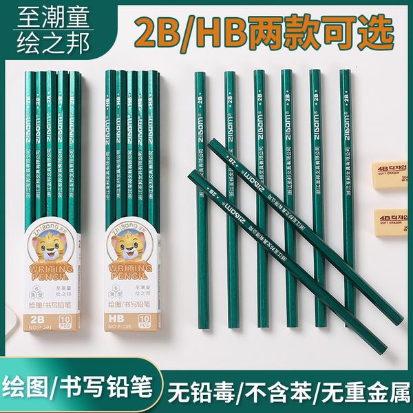 pencils 10 pencils hb 2b students' pen stationery gifts creative writing with pen in the opening season
pencils 10 pencils hb 2b students' pen stationery gifts creative writing with pen in the opening season