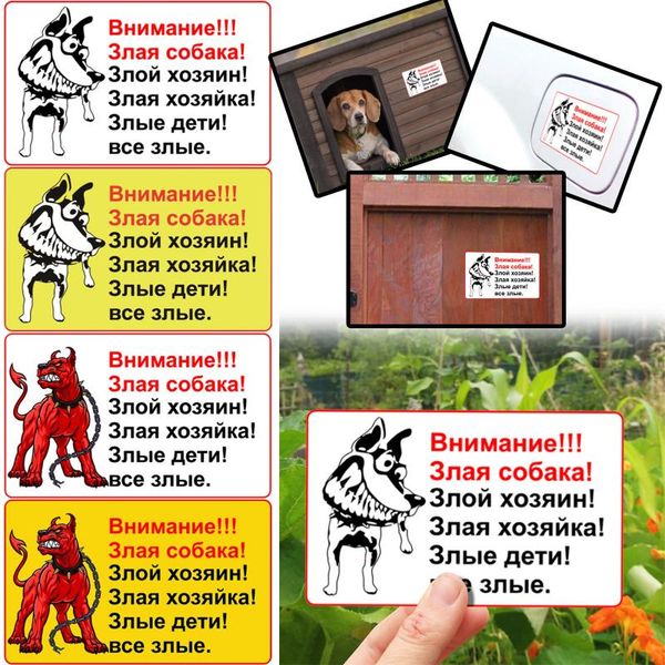 wall stickers funny angry dog evil master decorative glass window decal sticker adhesive cartoon animal ornament for car b1
wall stickers funny angry dog evil master decorative glass window decal sticker adhesive cartoon animal ornament for car b1