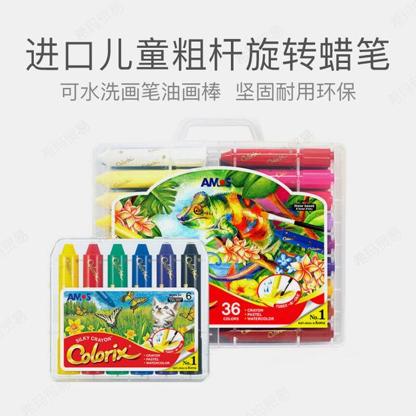 painting pens amos 36 24 color 12 crayon children's doodle brush oil painting stick easy to wash, Black;red 
painting pens amos 36 24 color 12 crayon children's doodle brush oil painting stick easy to wash, Black;red