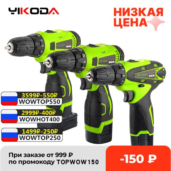 yikoda 12v 16.8v 25v electric screwdriver cordless drill rechargeable lithium battery mini wireless power driver tools
yikoda 12v 16.8v 25v electric screwdriver cordless drill rechargeable lithium battery mini wireless power driver tools