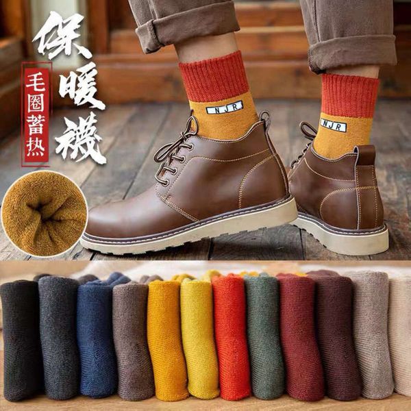 winter terry plush thickened cotton length, Black;white
winter terry plush thickened cotton length, Black;white