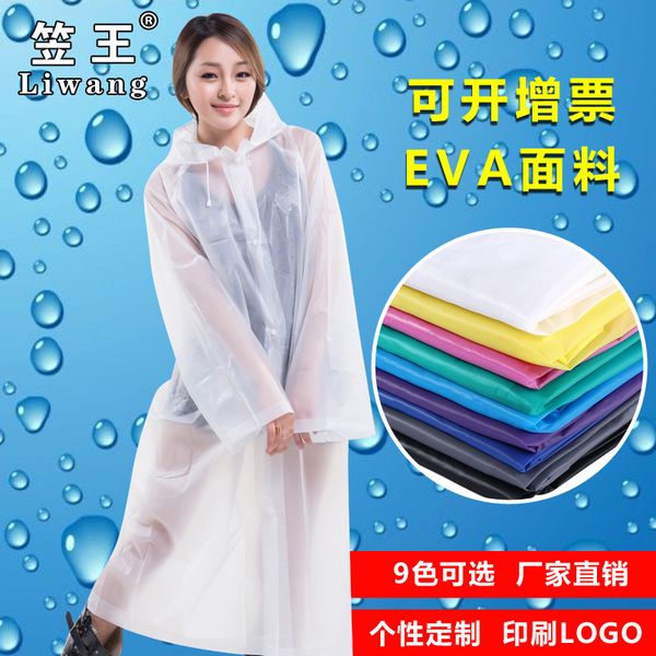 liwang hiking protective raincoat button poncho fashion men's and women's thickened eva
liwang hiking protective raincoat button poncho fashion men's and women's thickened eva