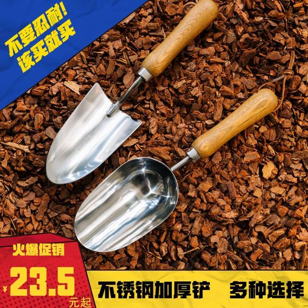 planters & pots gardening tools planting artifact stainless steel shovel household digging and weeding potted sea driving
planters & pots gardening tools planting artifact stainless steel shovel household digging and weeding potted sea driving