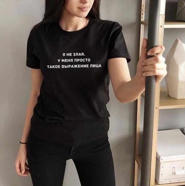 im not angry i just men t shirts have such an expression and womens shirt with russian inscriptions fun summer, White;black
im not angry i just men t shirts have such an expression and womens shirt with russian inscriptions fun summer, White;black