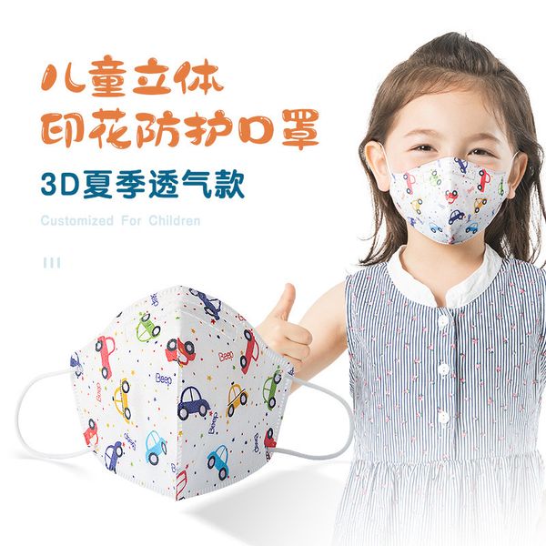mask children's three-dimensional is clean, sanitary, tasteless, cool and breathable, disposable printed with cartoon
mask children's three-dimensional is clean, sanitary, tasteless, cool and breathable, disposable printed with cartoon