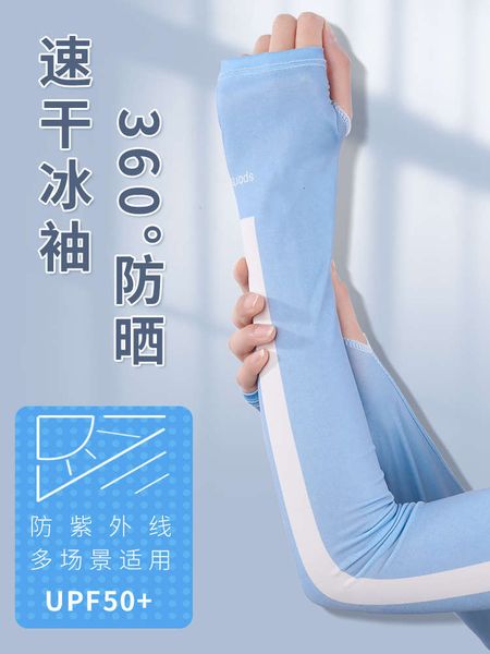 ice silk sleeves ice female ultraviolet ice silk sunscreen cool gloves driving sleeve arm guard lengthened male summer
ice silk sleeves ice female ultraviolet ice silk sunscreen cool gloves driving sleeve arm guard lengthened male summer