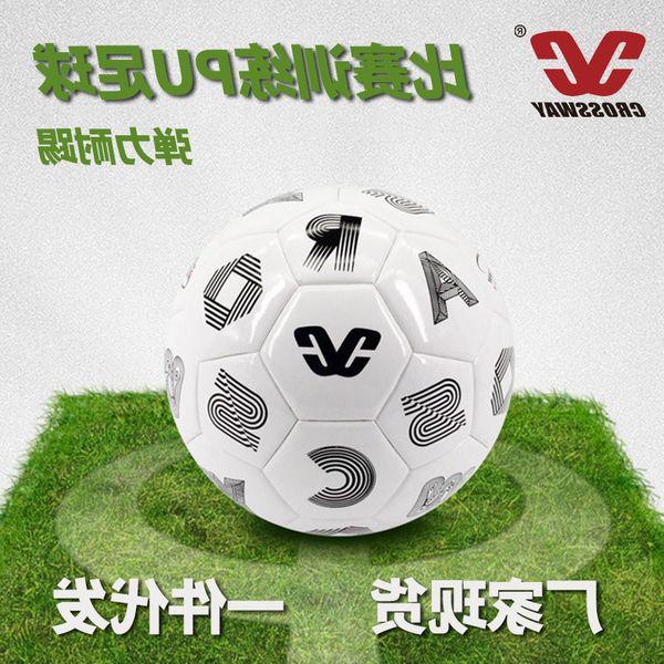 cromway 4 / 5 pu football waterproof and wear-resistant elastic kick resistant black white 
cromway 4 / 5 pu football waterproof and wear-resistant elastic kick resistant black white